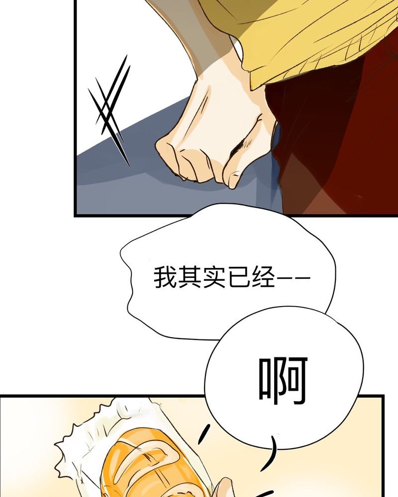第30章：（完）