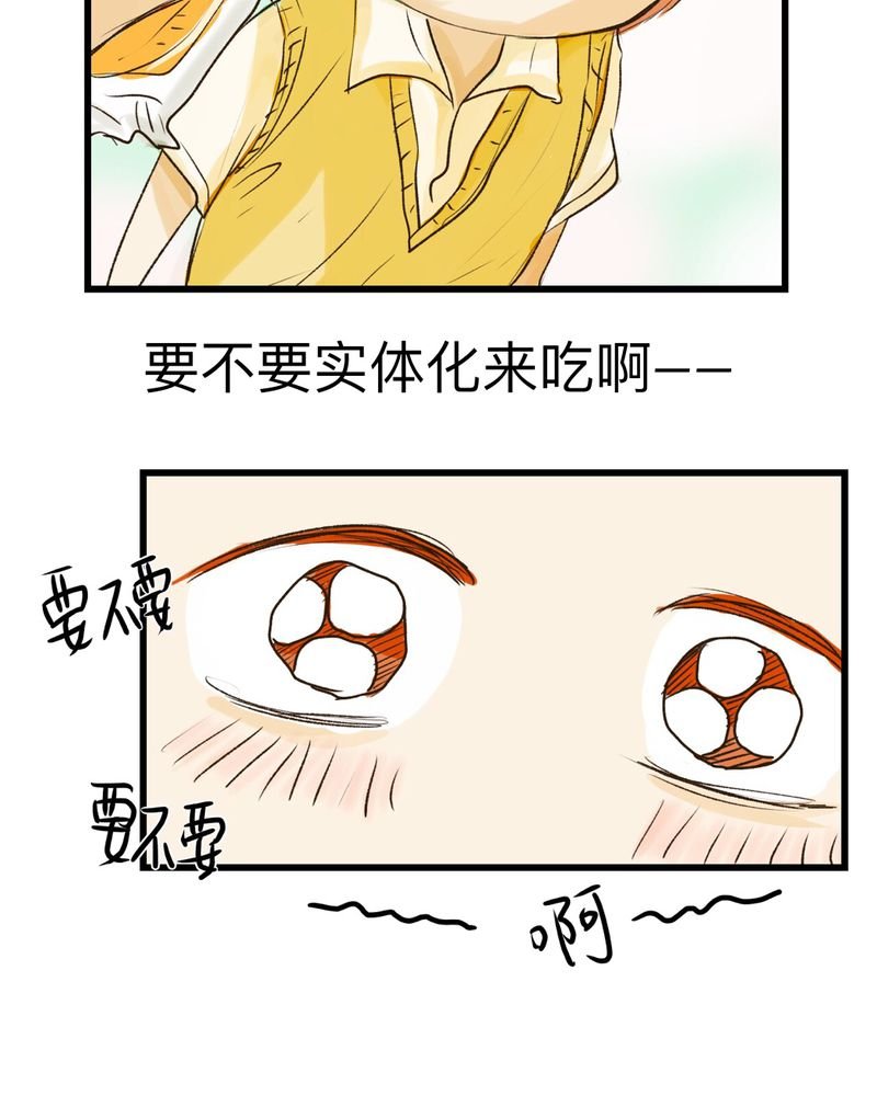第30章：（完）