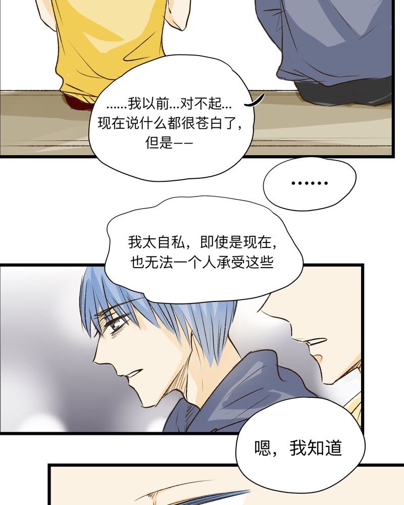 第30章：（完）