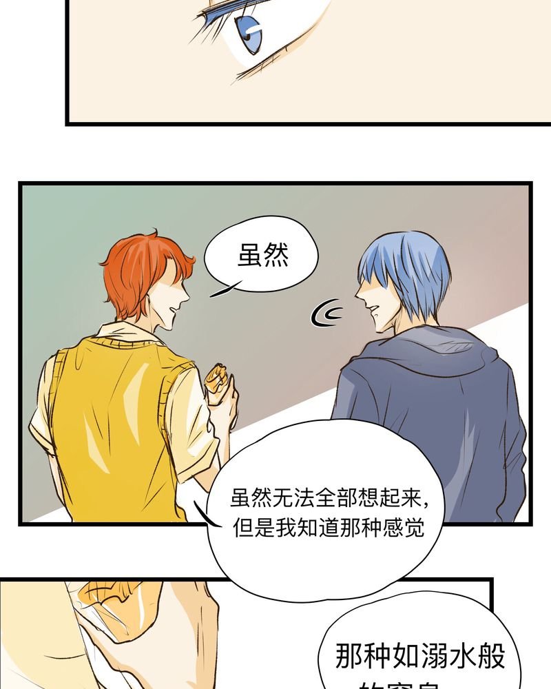 第30章：（完）