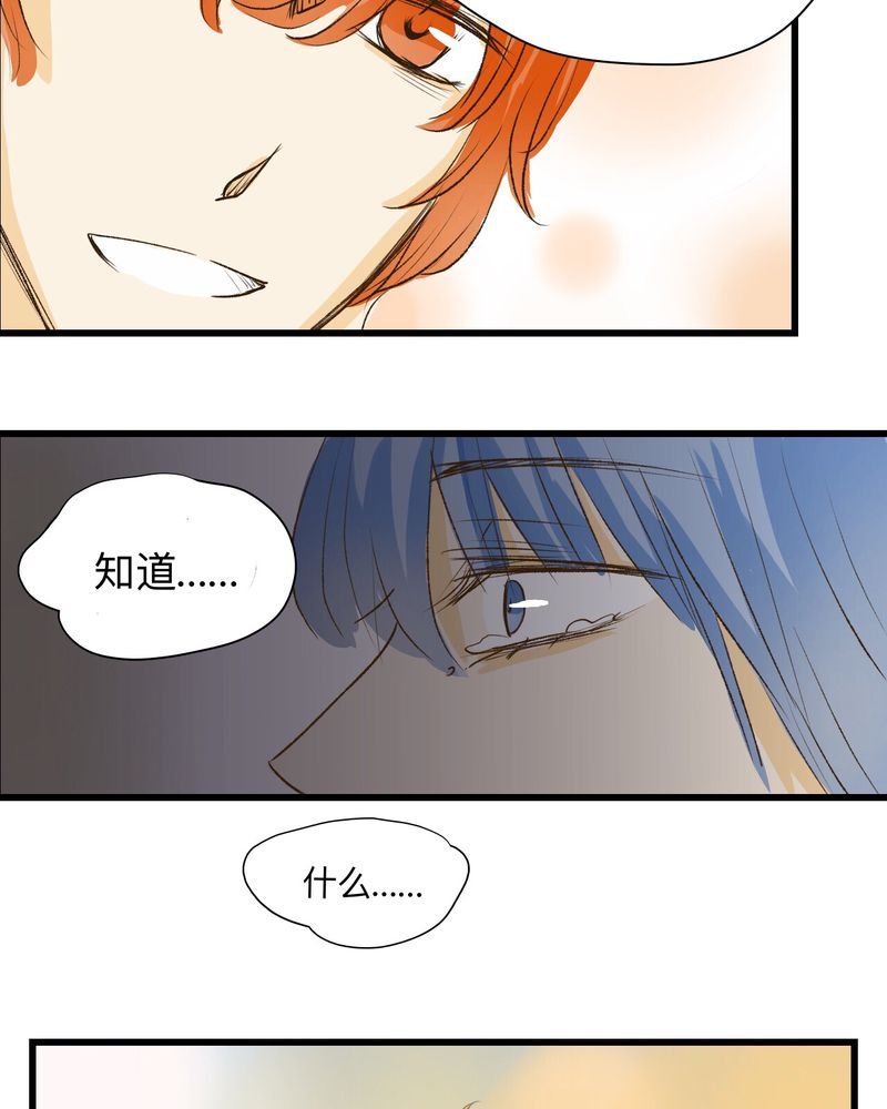第30章：（完）