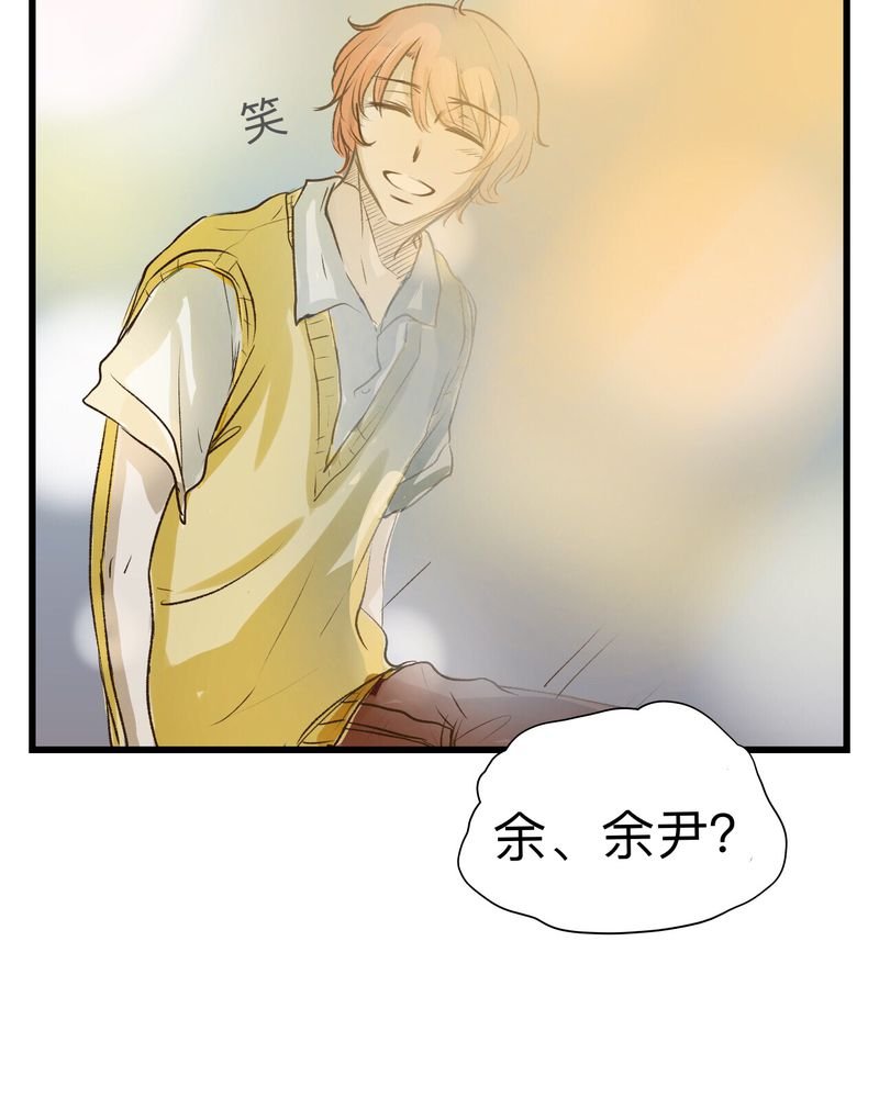 第30章：（完）