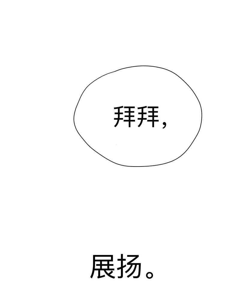 第30章：（完）