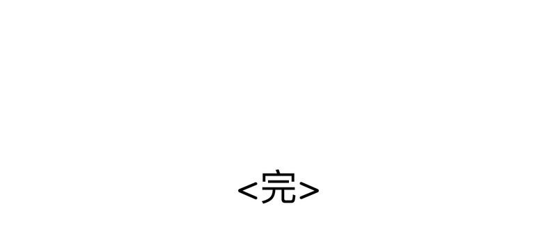 第30章：（完）