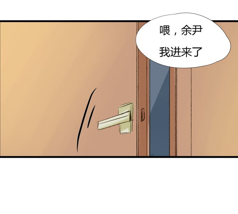 第31章：番外篇