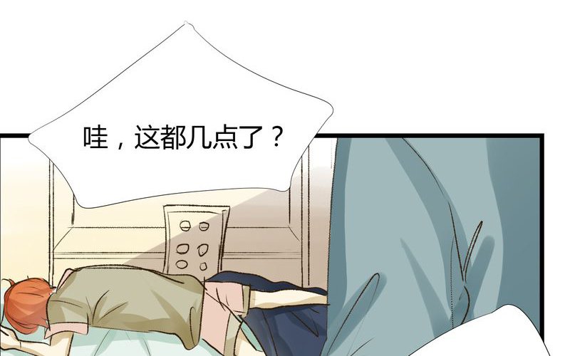 第31章：番外篇