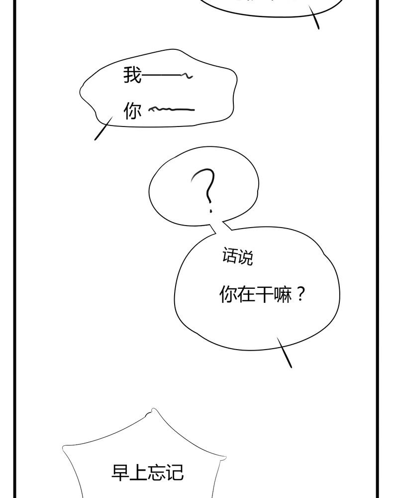 第31章：番外篇