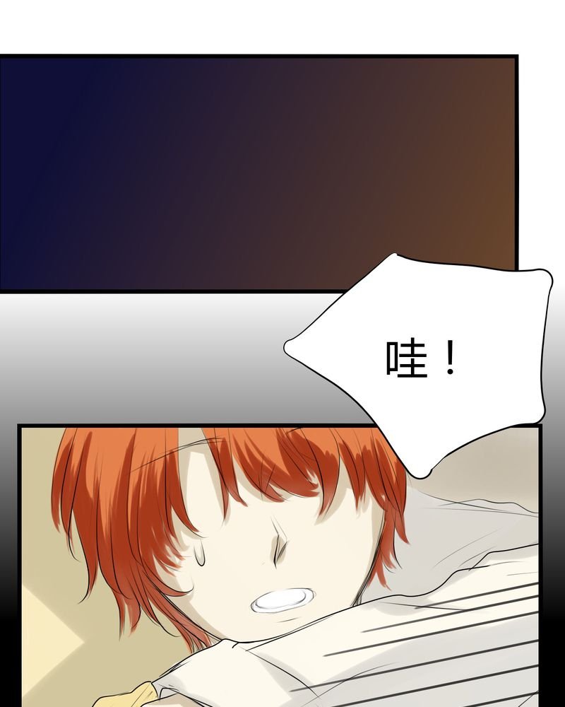 第4章：