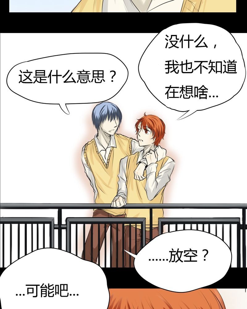 第4章：