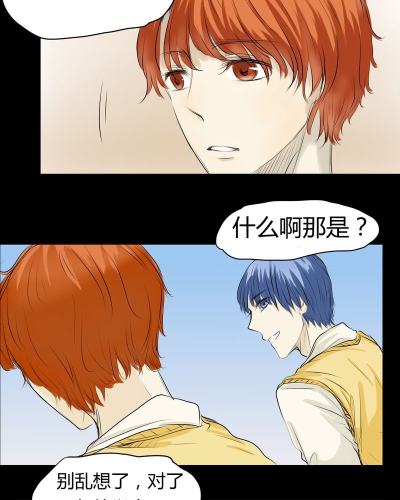 第4章：