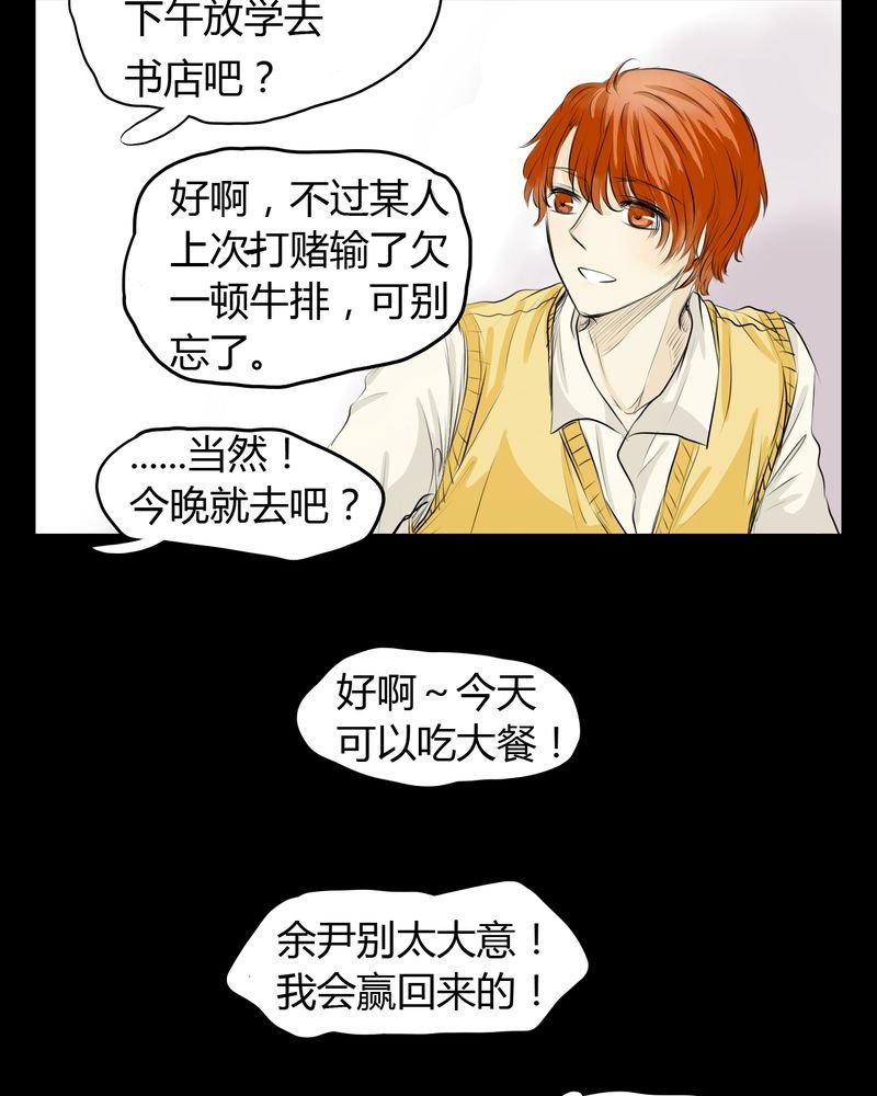 第4章：