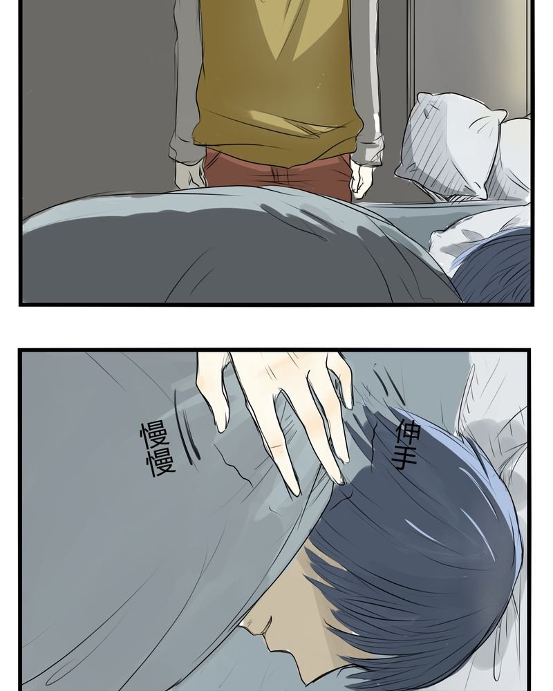 第4章：