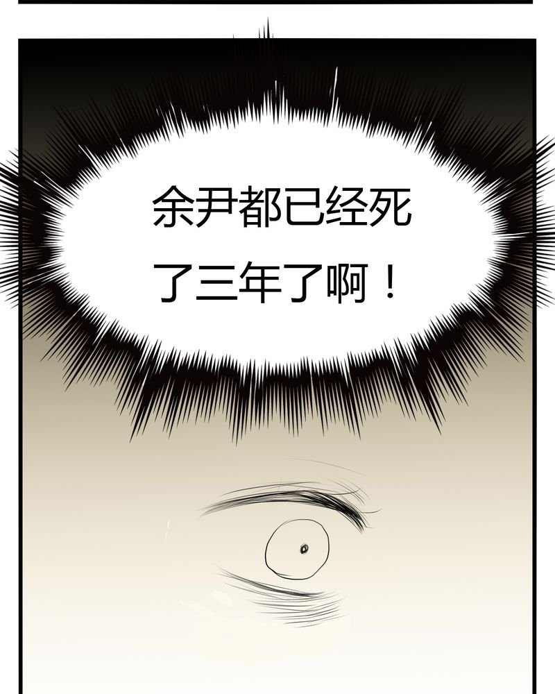 第4章：