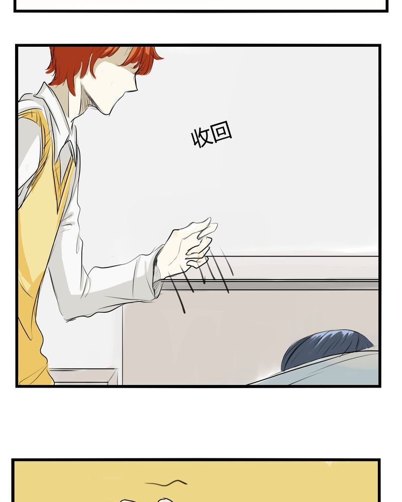 第4章：