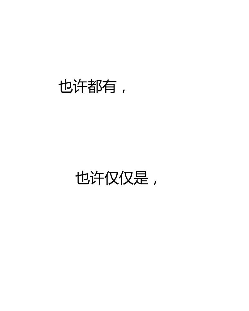 第4章：