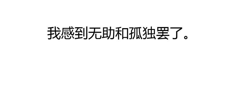 第4章：