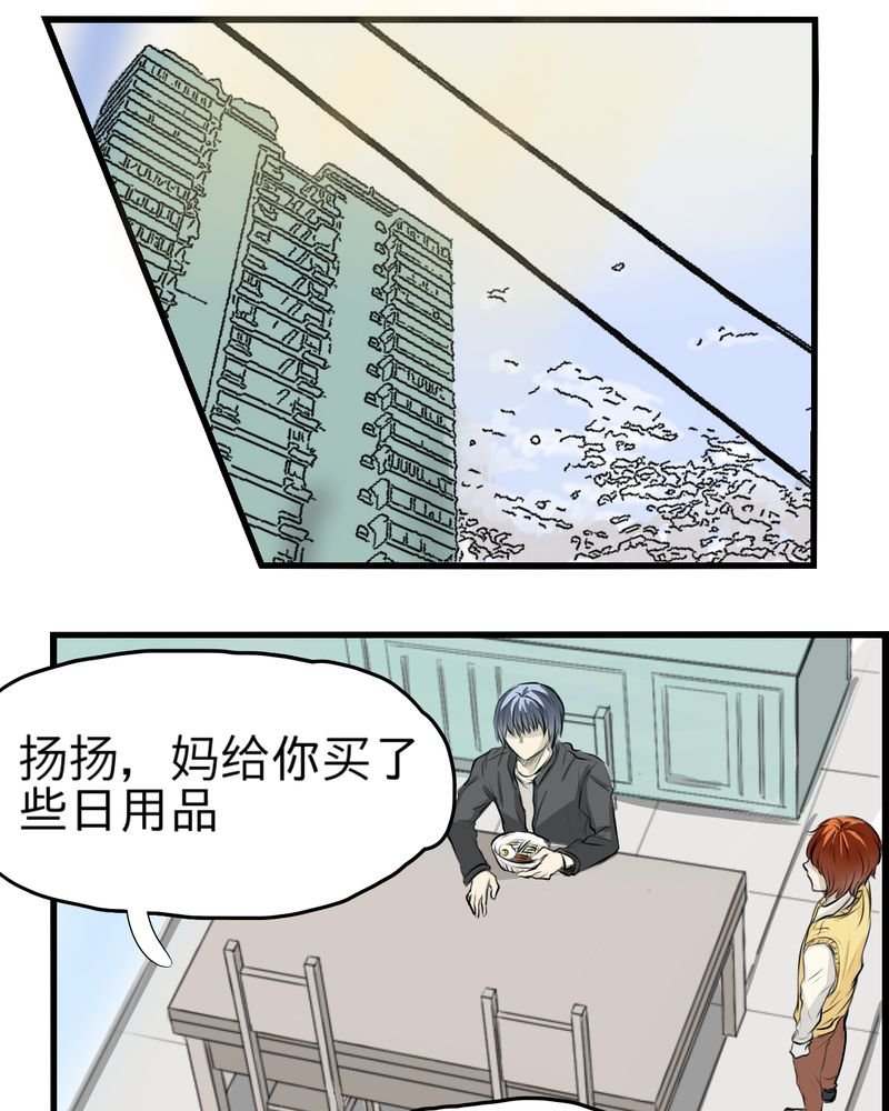 第5章：