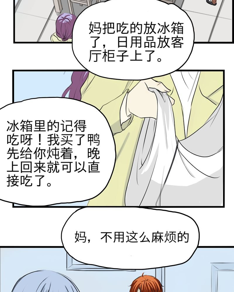 第5章：