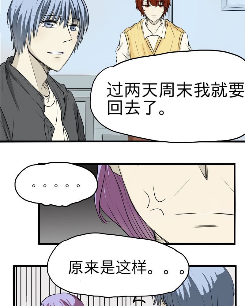 第5章：
