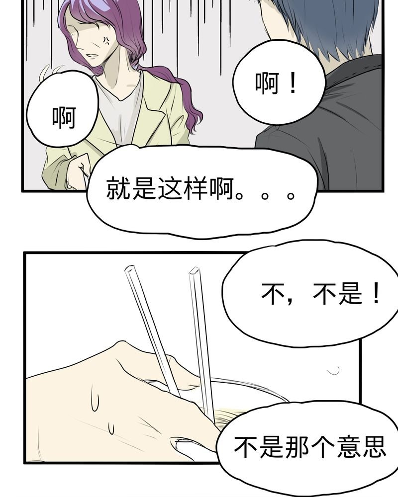 第5章：