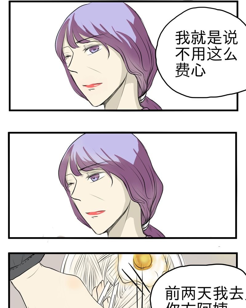 第5章：