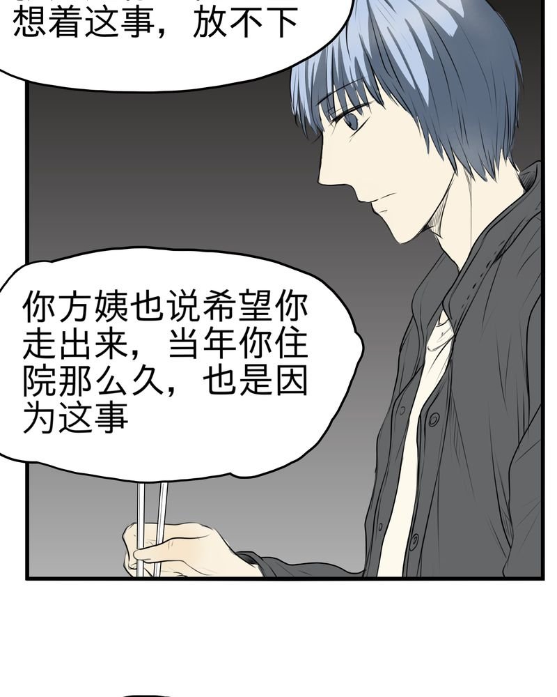 第5章：