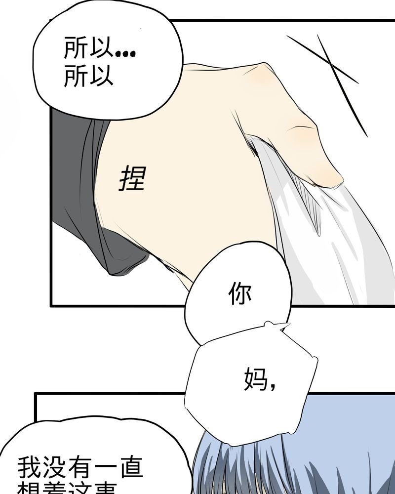 第5章：