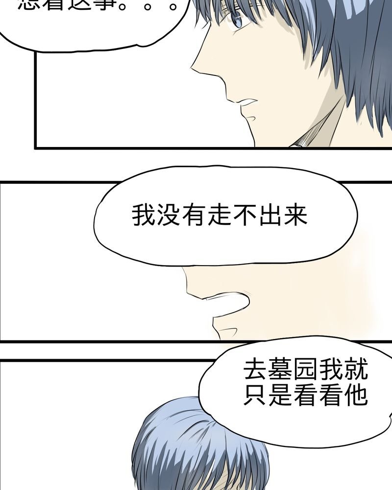 第5章：