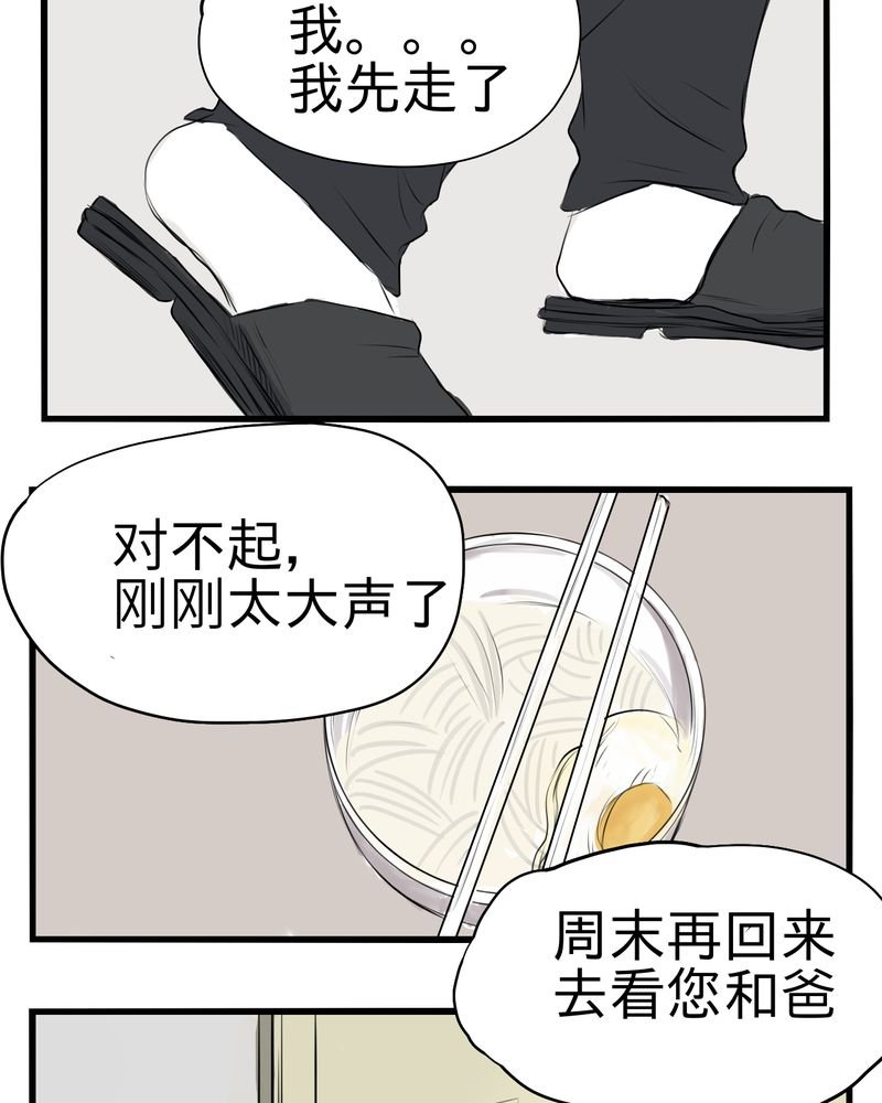 第5章：