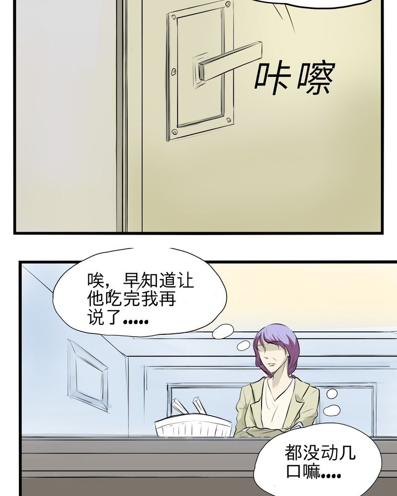 第5章：