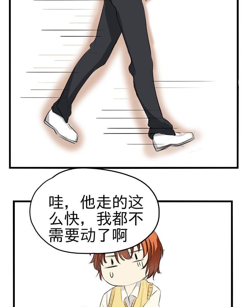 第5章：