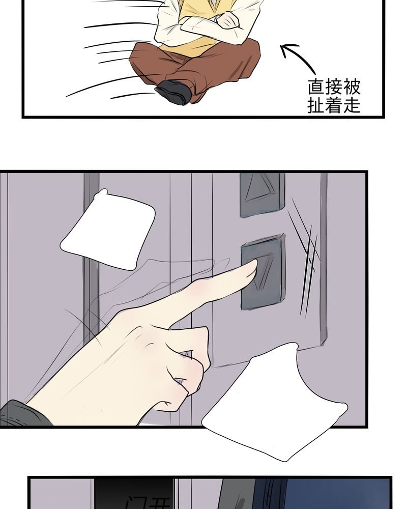 第5章：