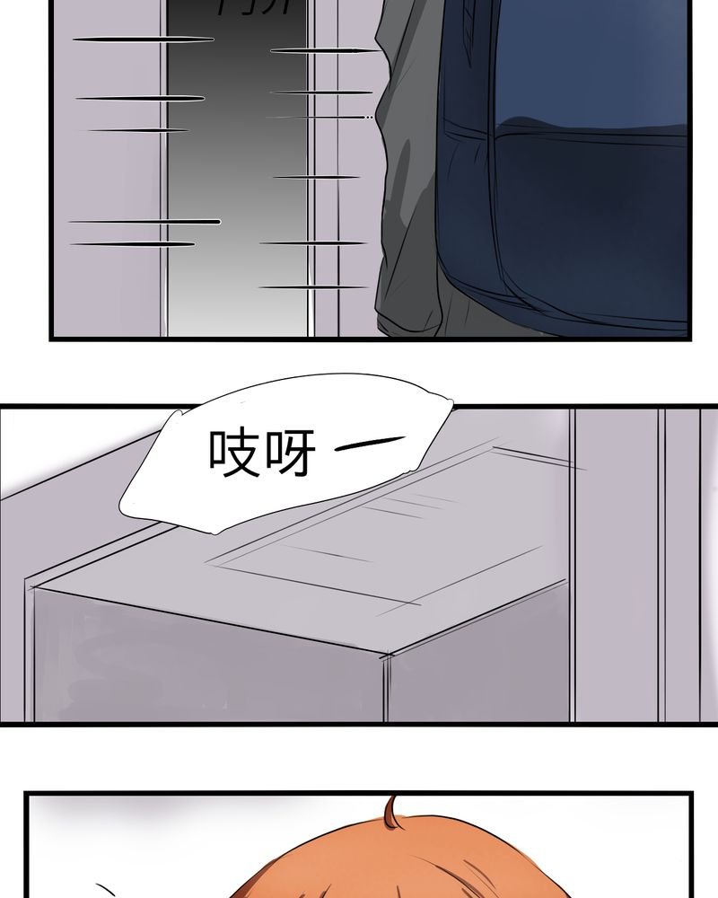 第5章：