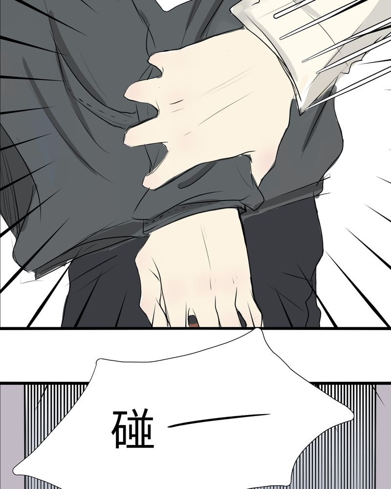 第5章：