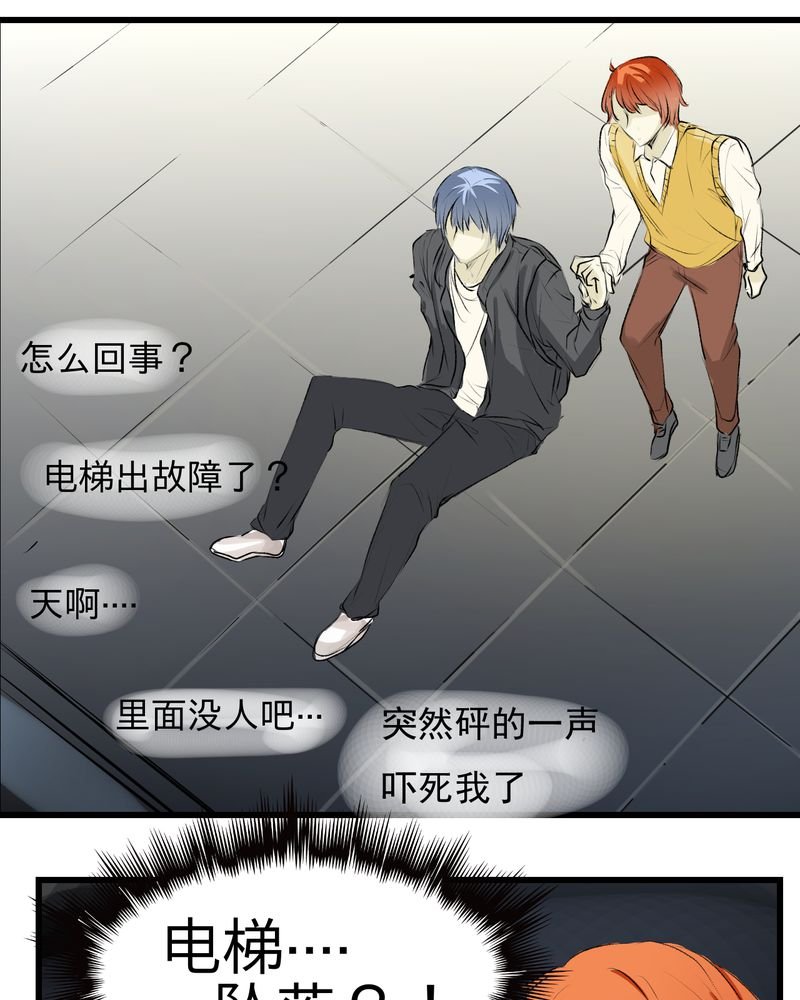 第6章：