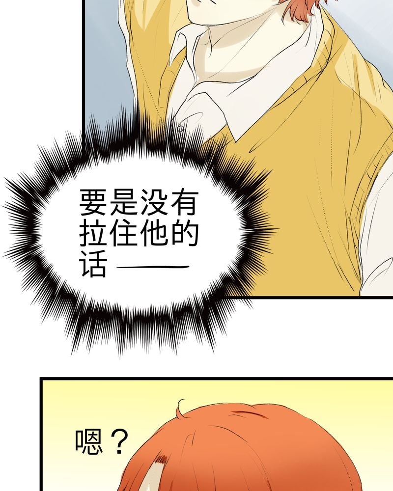 第6章：