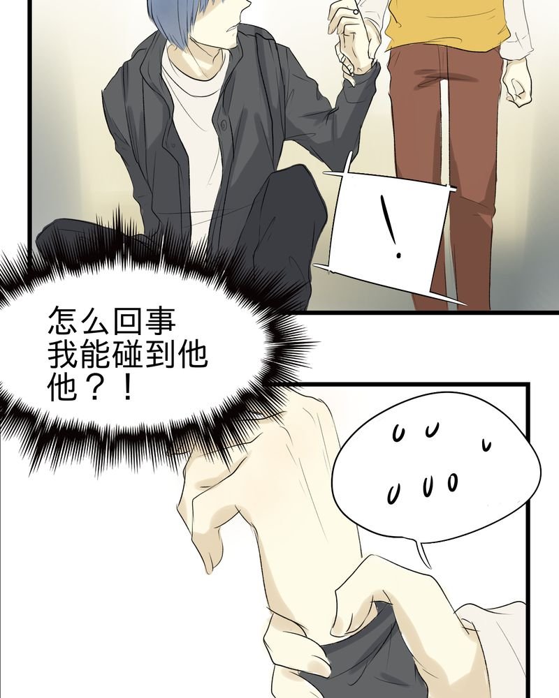 第6章：