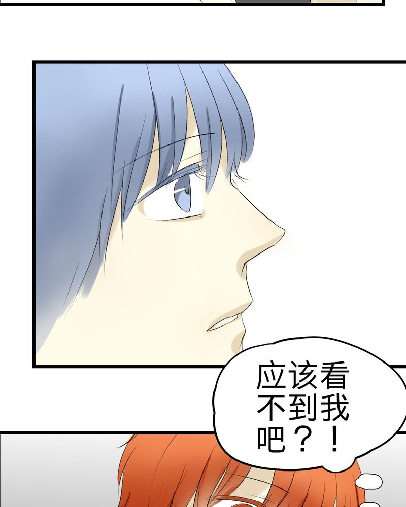 第6章：