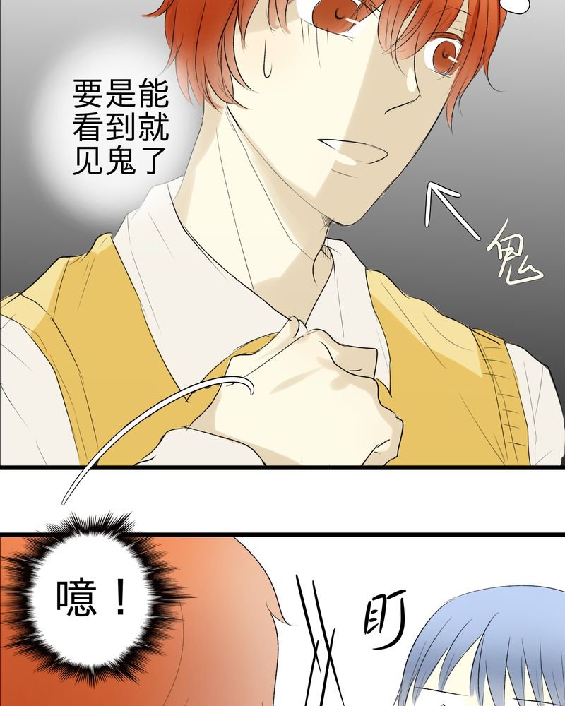 第6章：