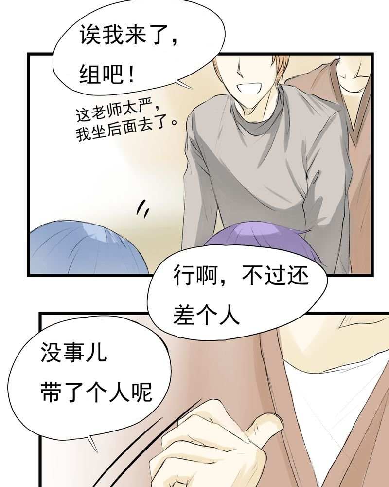 第6章：