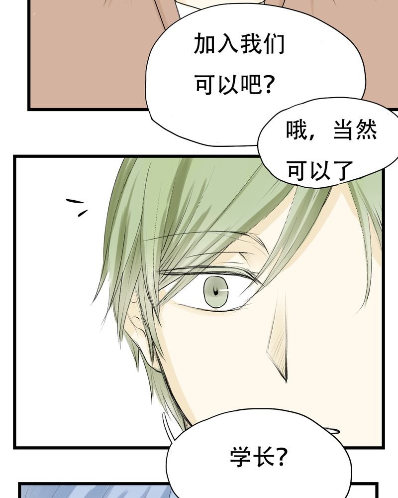 第6章：