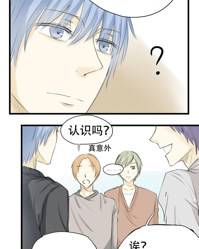 第6章：
