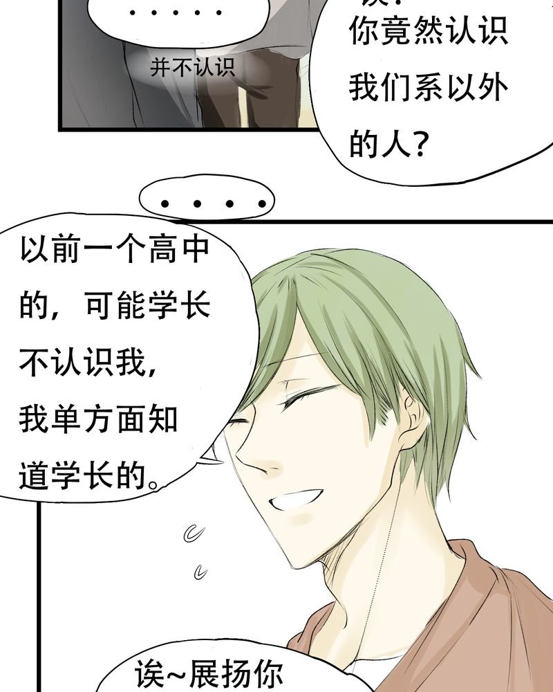 第6章：