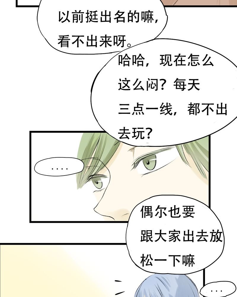 第6章：