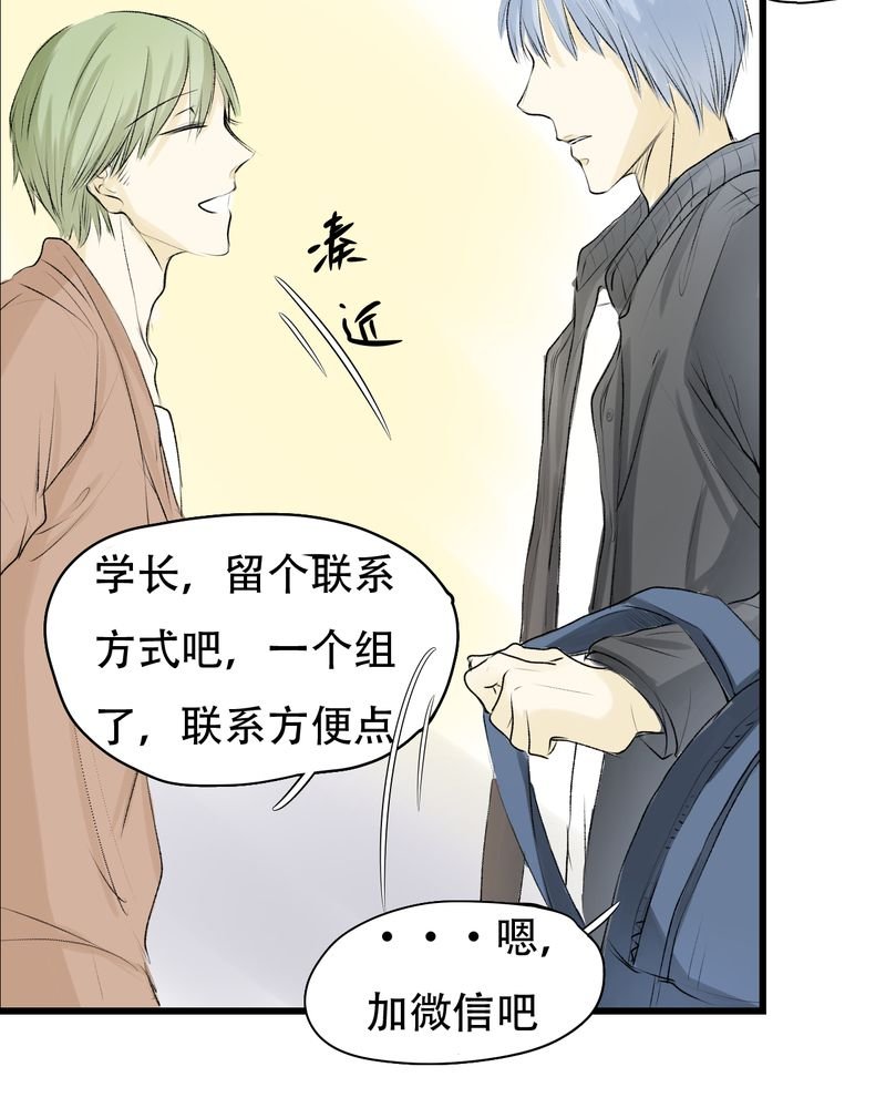 第6章：