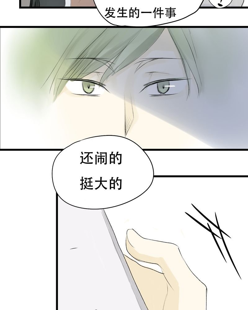第6章：