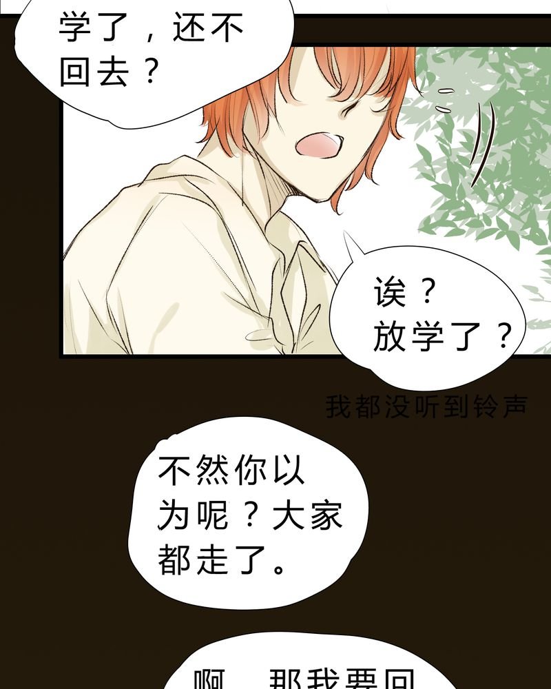 第7章：