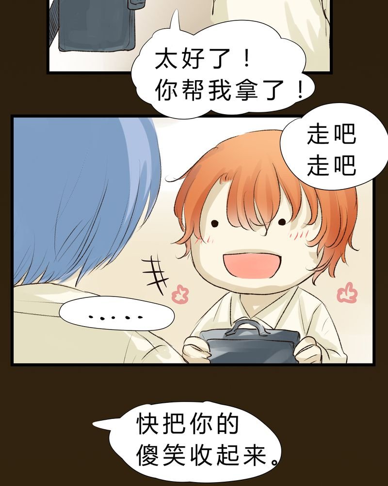 第7章：