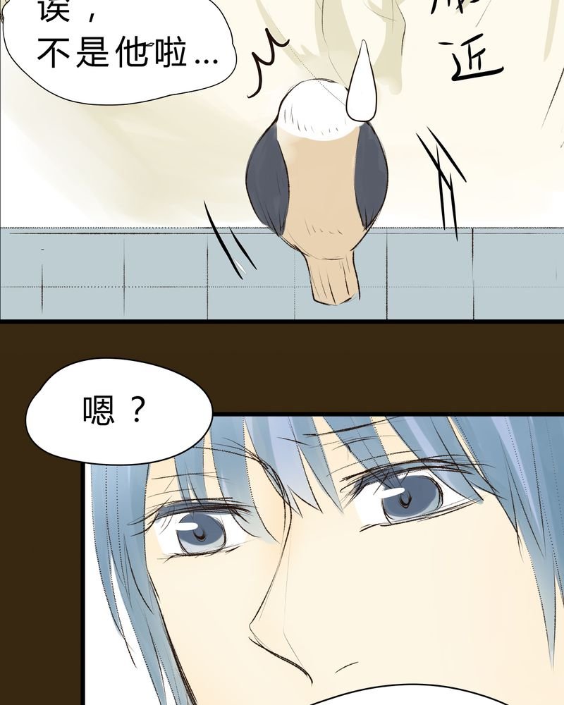 第7章：