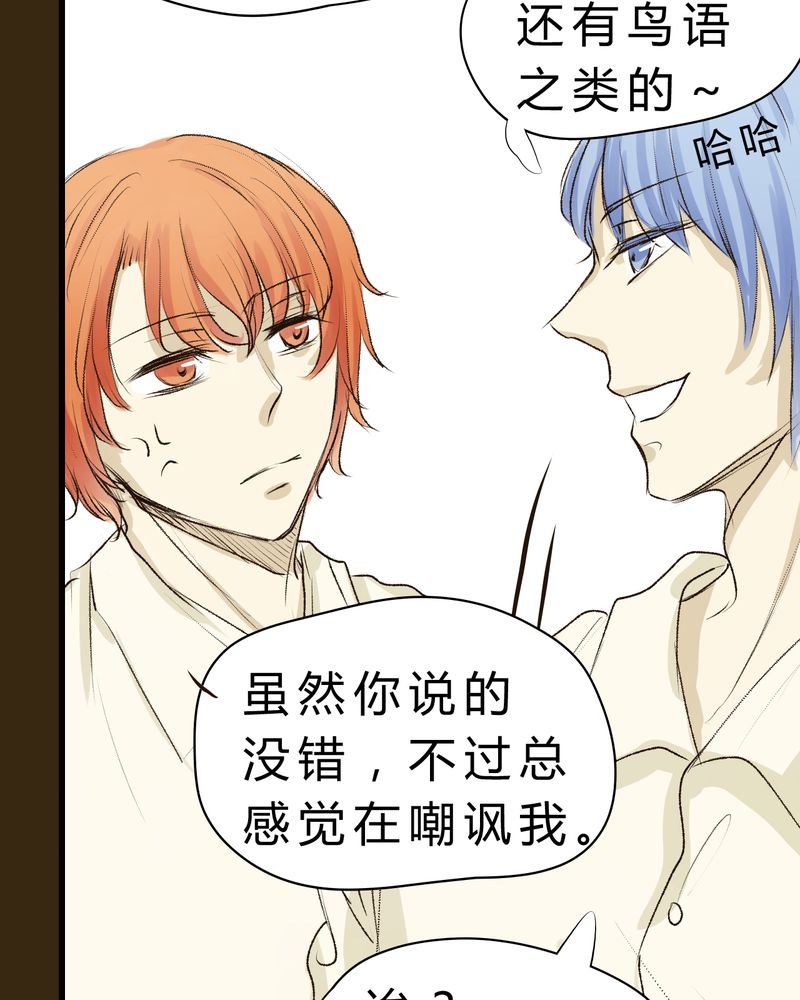 第7章：